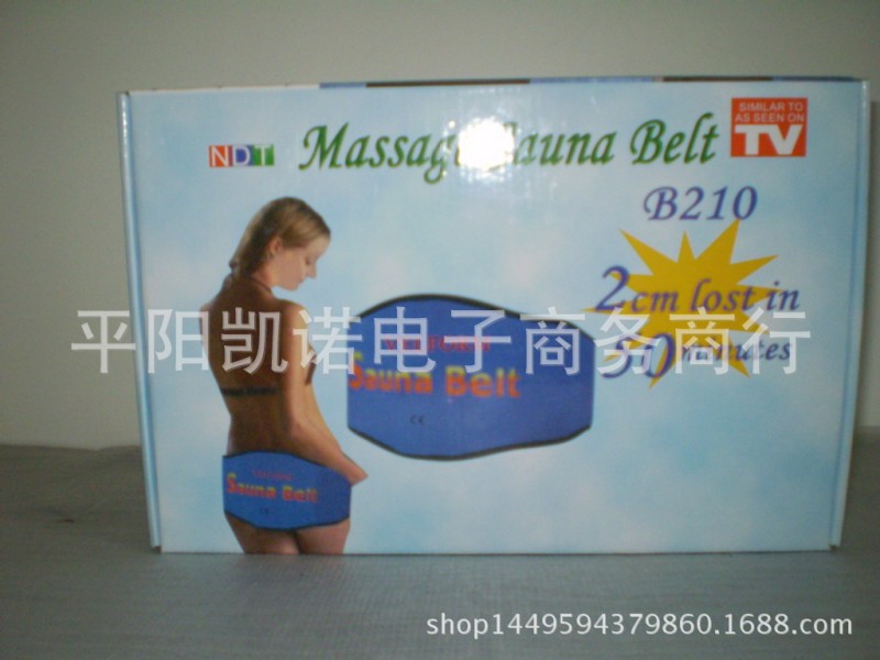 甩脂震動加熱腰帶 震動桑拿腰帶工廠,批發,進口,代購