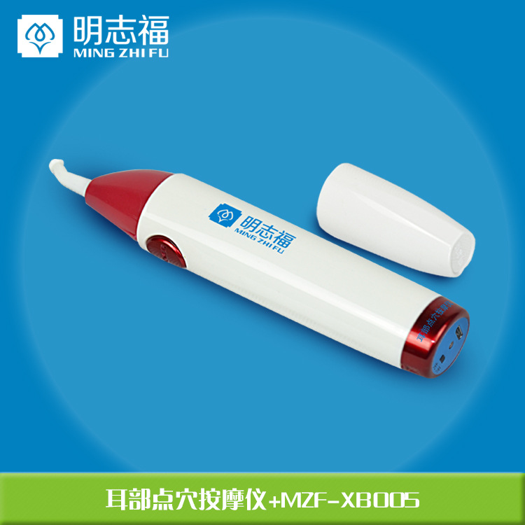 明志福 耳部點穴按摩機 電動多功能養生保健器材 隨身迷你按摩器批發・進口・工廠・代買・代購
