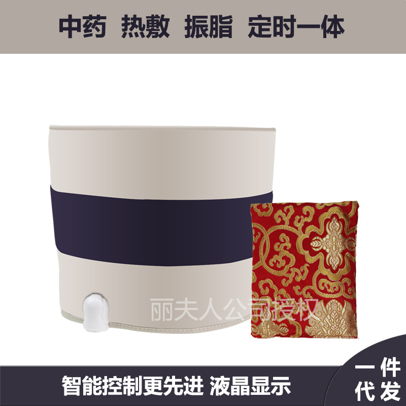 敷佳中藥熱敷震脂遠紅外熱敷震脂瘦身甩脂腰帶 韓氏韓式震脂帶工廠,批發,進口,代購