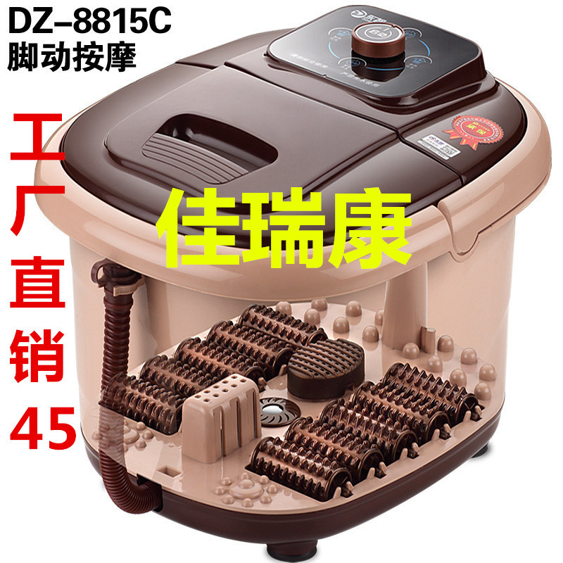 足浴盆 自動加熱佳瑞康按摩洗腳盆電動泡腳桶洗腳盆按摩廠傢批發工廠,批發,進口,代購