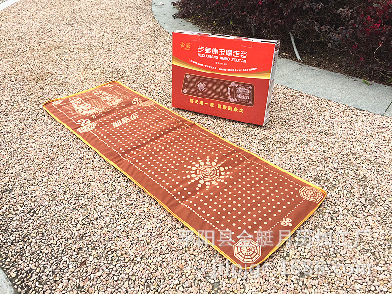 步多康健康走毯按摩毯腳底穴位電療毯磁療毯按摩保健毯批發・進口・工廠・代買・代購