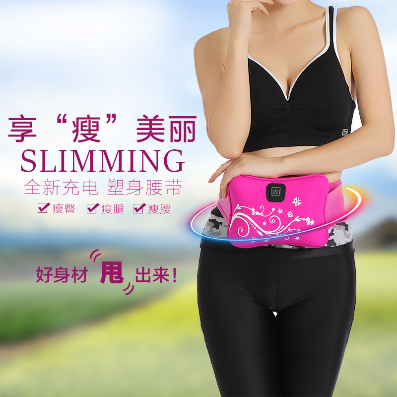 正品創悅無線按摩腰帶振動腰帶 充電式電動充電腰帶CY-8087工廠,批發,進口,代購