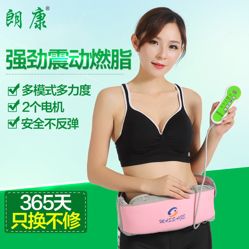 朗康腰帶腹部按摩器懶人腰帶振動腰帶LK-8023工廠,批發,進口,代購