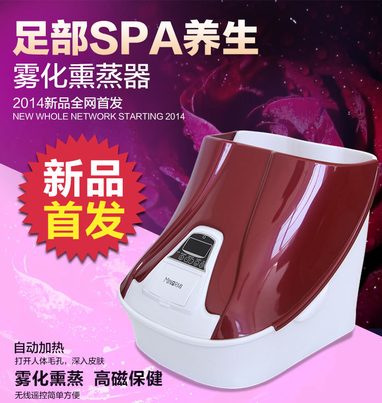 新品足浴器 霧化熏蒸美腿蒸SPA蒸汽足浴盆 足浴蒸汽桶批發・進口・工廠・代買・代購