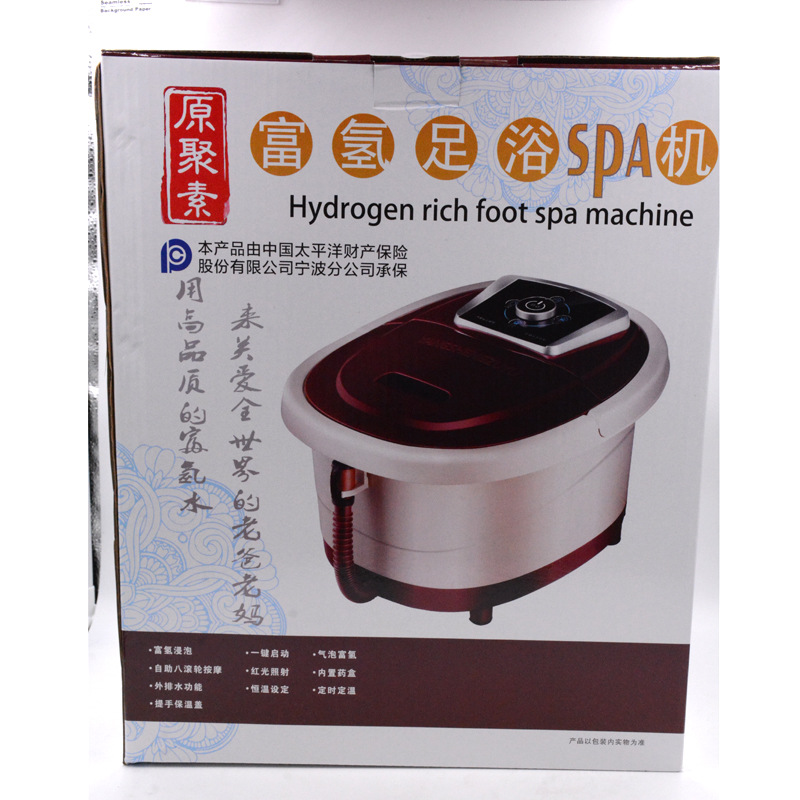 富氫足浴spa機工廠,批發,進口,代購
