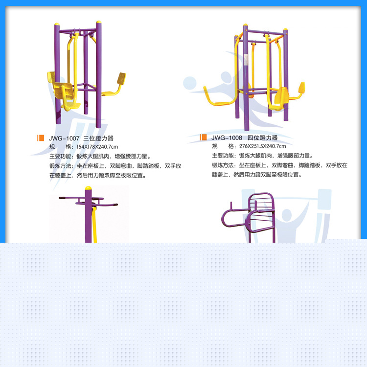 供應戶外健身器材路徑不銹鋼體育健身器材健身路徑批發款式齊全工廠,批發,進口,代購