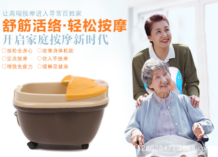 融泰RT-211全自動加熱洗腳盆足療按摩泡腳機 傢用按摩深桶足浴器工廠,批發,進口,代購