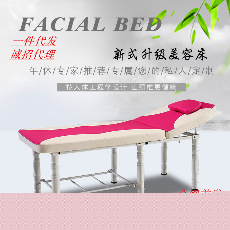 廠傢直銷美容院折疊按摩床加厚烤漆艾灸保健美體午休多功能電療床批發・進口・工廠・代買・代購
