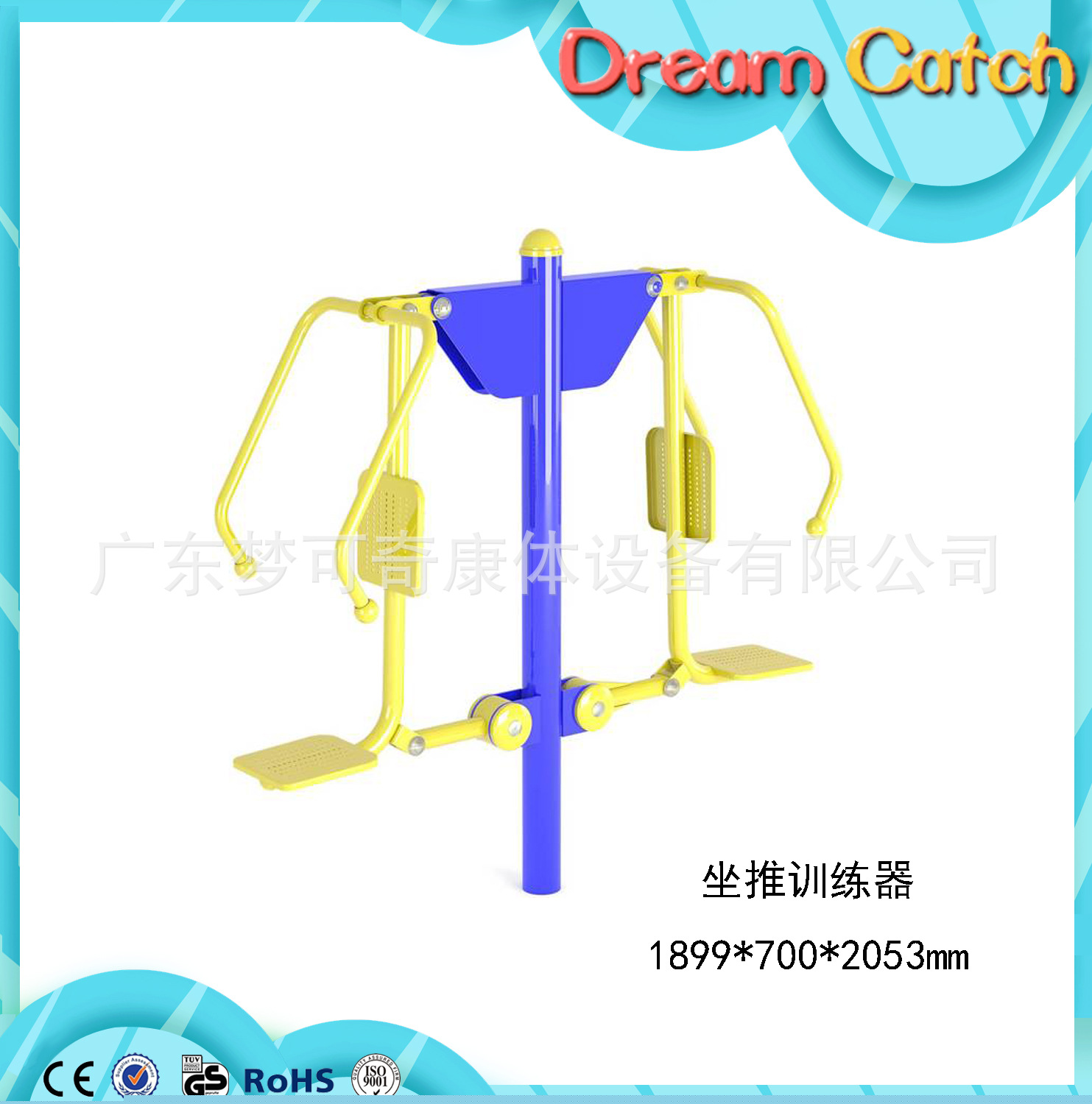 學校體育器材單人雙人健身器材室內外健身路徑工廠,批發,進口,代購