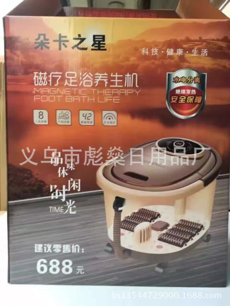 會銷禮品 養生多功能足浴盆電動洗腳盆 全自動加熱按摩足浴盆工廠,批發,進口,代購