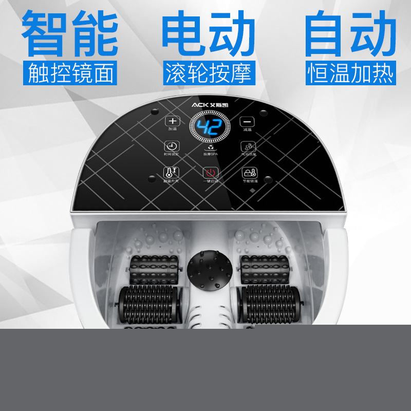 艾斯凱足浴盆 全自動按摩加熱足療機深桶泡腳桶電動洗腳盆足浴器工廠,批發,進口,代購