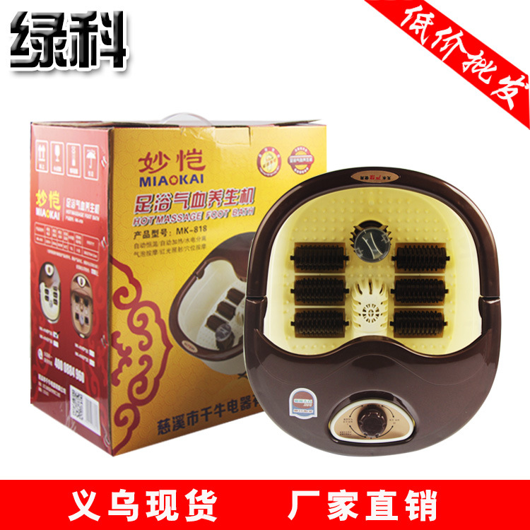 2016會銷熱銷禮品 傢用全自動按摩足浴盆 電動洗腳盆 一件代發工廠,批發,進口,代購
