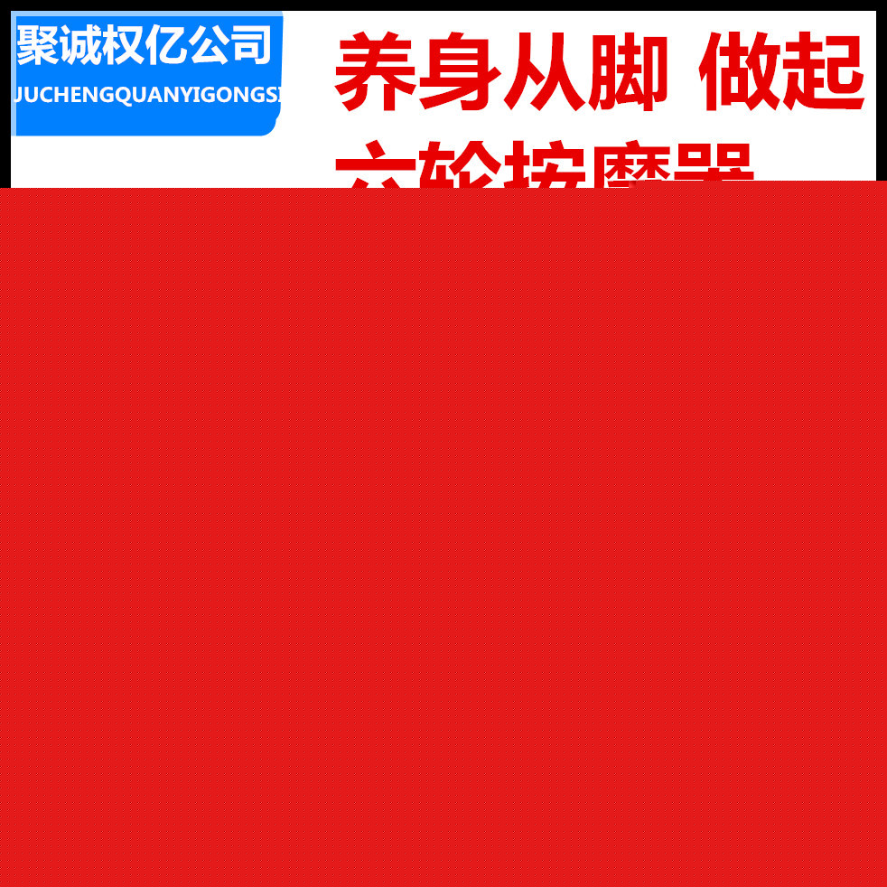 廠傢直銷  足浴盆 按摩 全自動電動洗腳盆 足療機泡腳桶會銷禮品工廠,批發,進口,代購