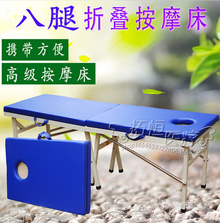 批發折疊美容床原始點按摩床檢查診斷床針灸電療美體床推拿門診床批發・進口・工廠・代買・代購