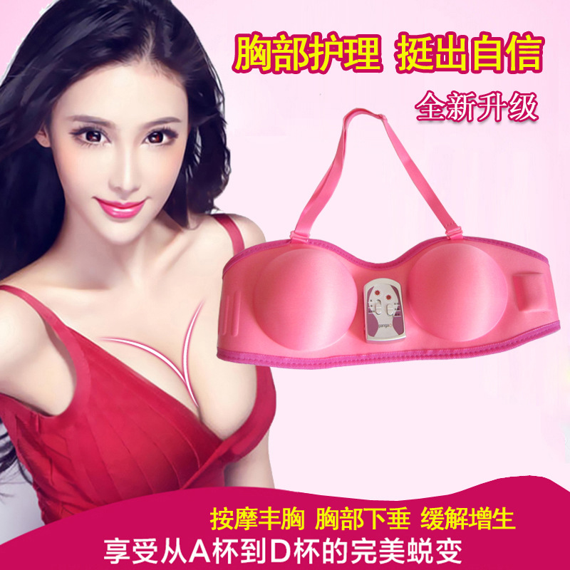 攀高FB9403B1電動按摩胸罩按摩胸片聚攏胸部按摩器美乳寶美胸正品批發・進口・工廠・代買・代購