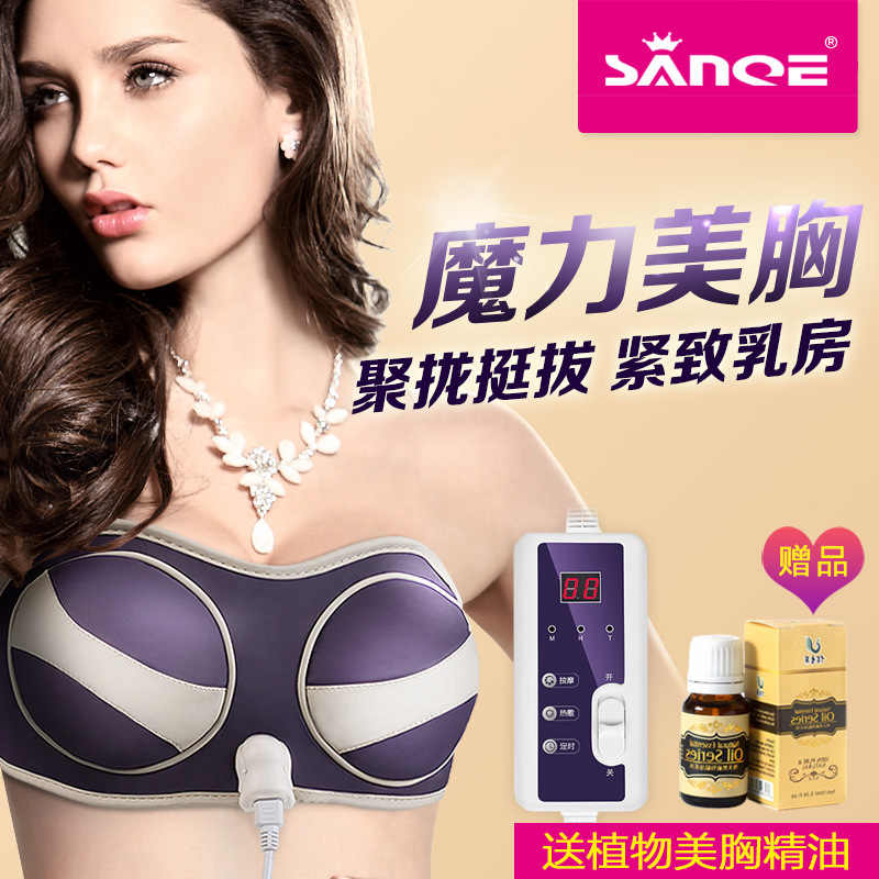 爽泉胸部按摩器乳房下垂增大電動豐胸機器美胸寶胸罩罩批發・進口・工廠・代買・代購
