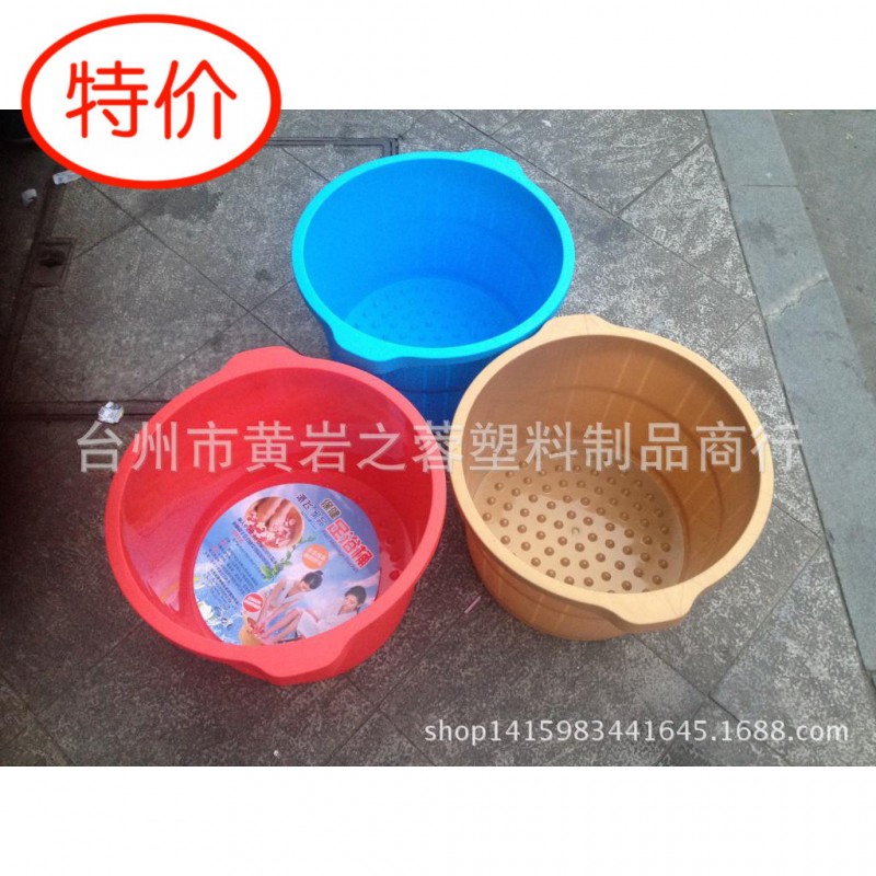 供應塑料桶 洗腳盆 泡腳桶 按摩盆 足浴桶 小號加厚摔不破工廠,批發,進口,代購