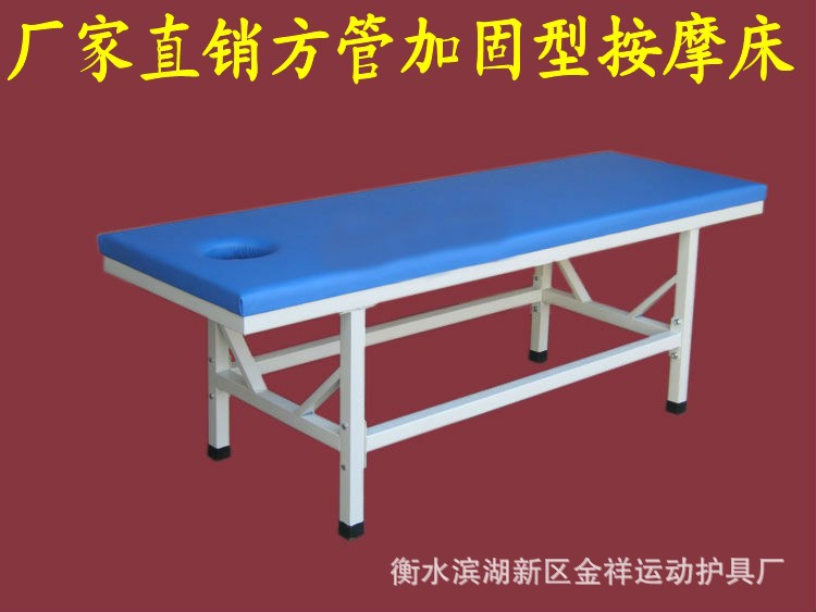 廠傢直銷按摩床推拿床美容電療床原始點按摩診斷床門診床帶孔加固批發・進口・工廠・代買・代購
