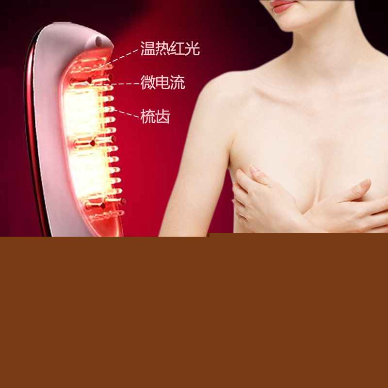 金稻KD-5000傢用護理胸部按摩機紅光微電流梳理乳絡工廠,批發,進口,代購
