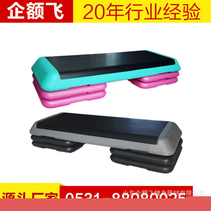 新品熱賣有氧運動小型健身器材傢用配件齊全一板四托貼皮商用踏板工廠,批發,進口,代購