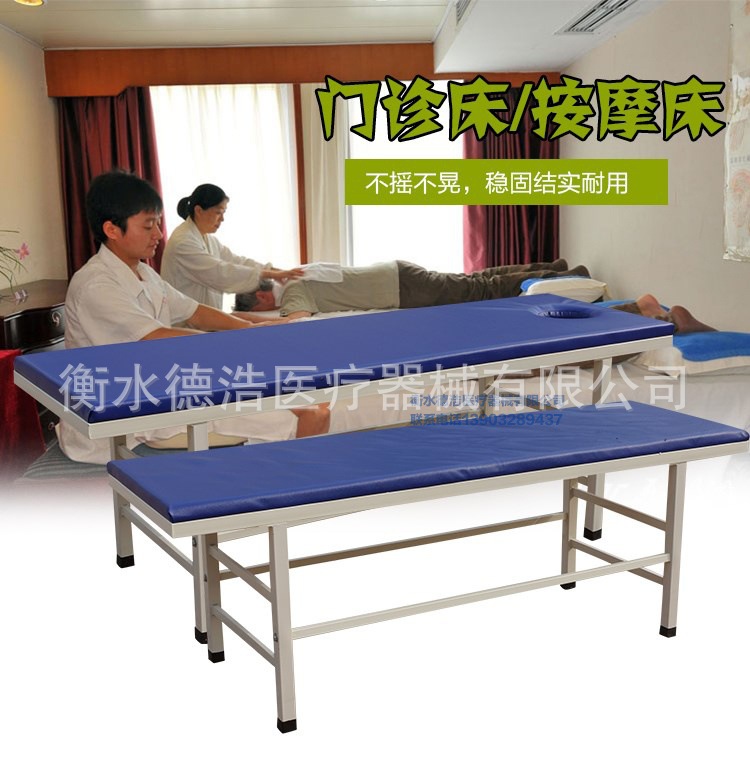 廠傢直銷醫療床醫用車門診床量大優惠按摩床加強加厚穩固型批發批發・進口・工廠・代買・代購