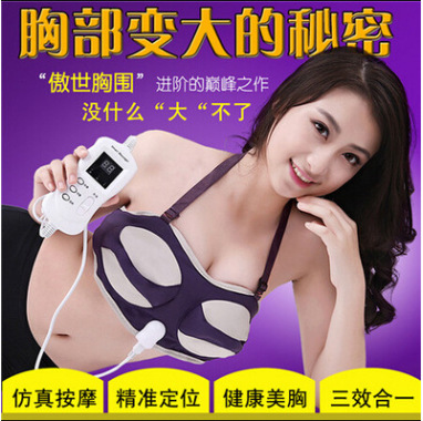 胸部按摩器乳乳房下垂豐乳器電動豐胸機器美胸寶增大正品一件代發工廠,批發,進口,代購