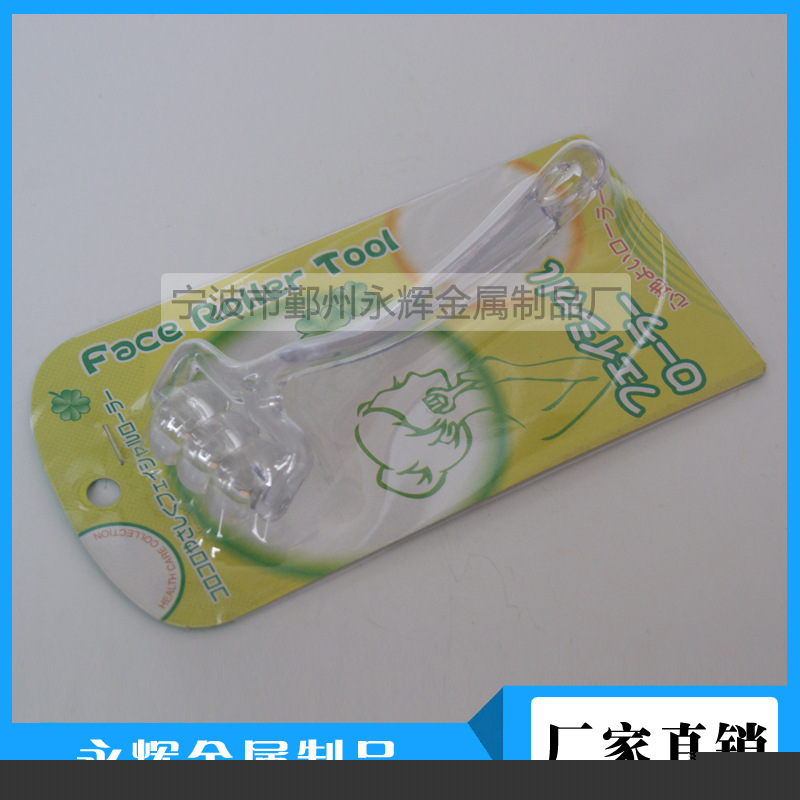 YH-086 麵部按摩器 PS批發・進口・工廠・代買・代購