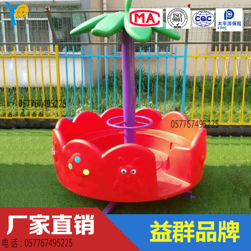 廠傢直銷幼兒園轉椅 工藝轉椅 兒童椰樹蘑菇轉椅 寶寶轉椅批發批發・進口・工廠・代買・代購