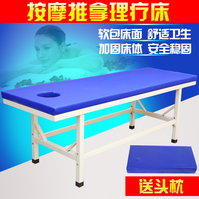 按摩床推拿電療美容診斷門診檢查診療床原始點按摩加固非折疊批發批發・進口・工廠・代買・代購