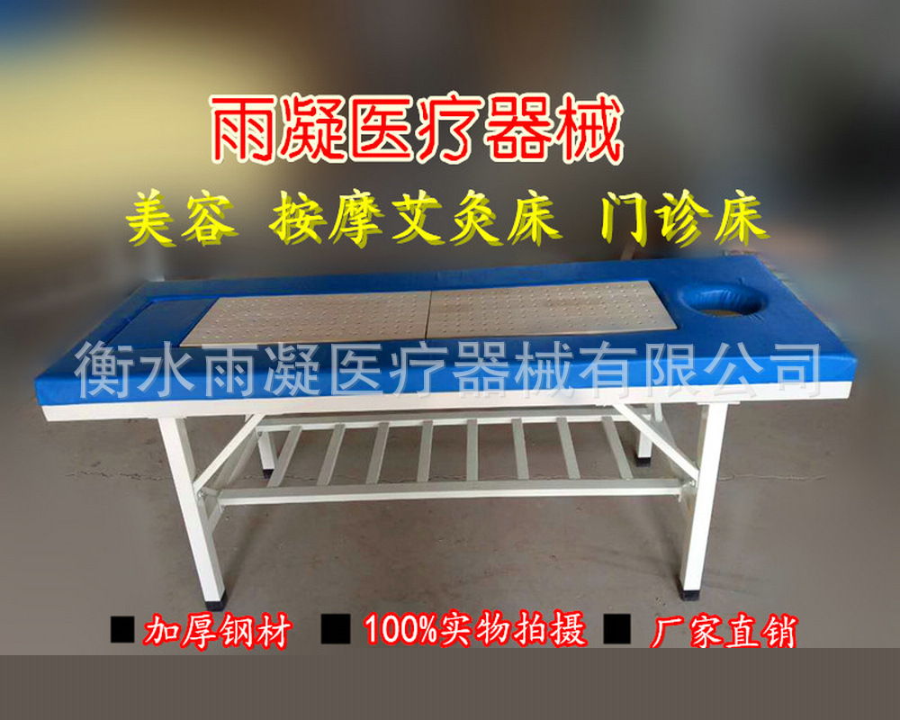 按摩艾灸功能床 可移動艾灸盒的按摩床 艾灸床可定製 量大優惠批發・進口・工廠・代買・代購