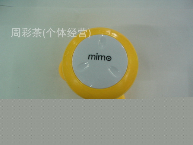 NZ-851 迷你三角按摩器、電動按摩器、MINI按摩器批發・進口・工廠・代買・代購