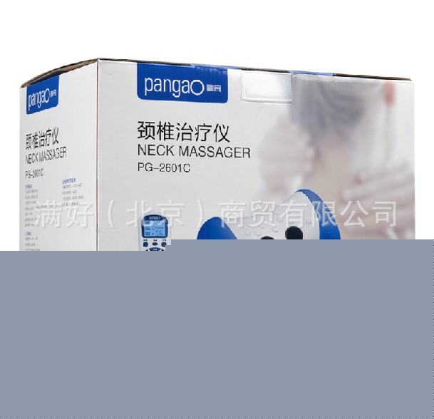 攀高頸椎按摩器PG-2601C 頸椎按摩器 按摩機/配足底按摩鞋工廠,批發,進口,代購