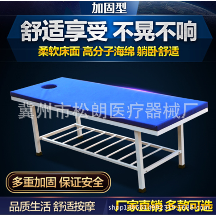 按摩床推拿床美容電療床原始點按摩診斷床門診床帶孔加固廠傢加工批發・進口・工廠・代買・代購