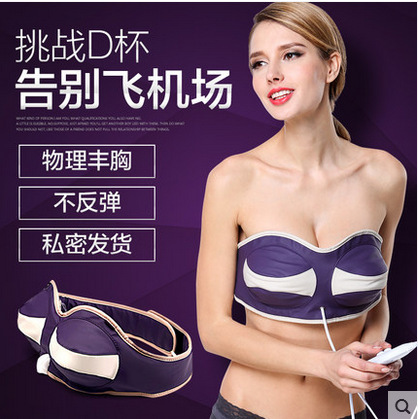 廠傢直銷 傢用加熱胸部按摩器乳房下垂增大胸罩電動豐胸機美胸寶工廠,批發,進口,代購