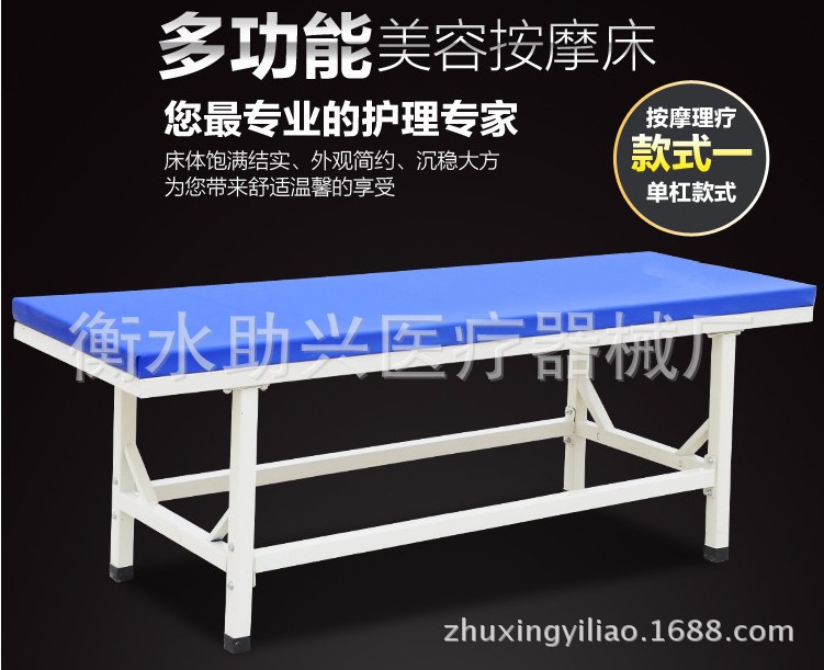 按摩床推拿電療美容診斷門診檢查診療床原始點按摩加固非折疊批發批發・進口・工廠・代買・代購