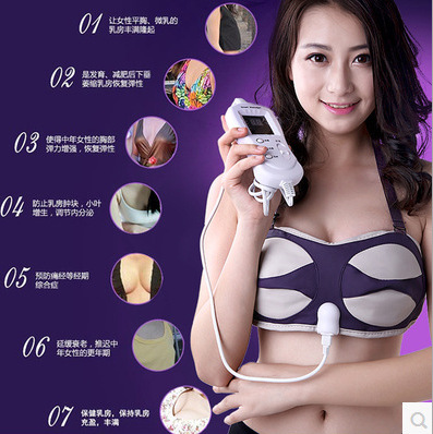 2016新款美胸寶胸部按摩器 電動按摩機豐胸機器豐乳批發・進口・工廠・代買・代購