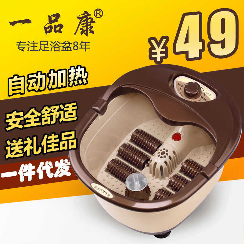 一品康足浴盆全自動加熱按摩洗腳盆電動泡腳足療桶足浴器批發・進口・工廠・代買・代購