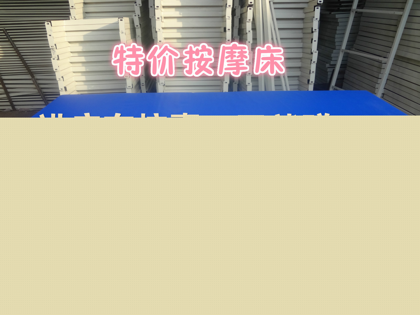 優質按摩床 廠傢直銷美體美容美發按摩床 原始點加固推拿美容床批發・進口・工廠・代買・代購