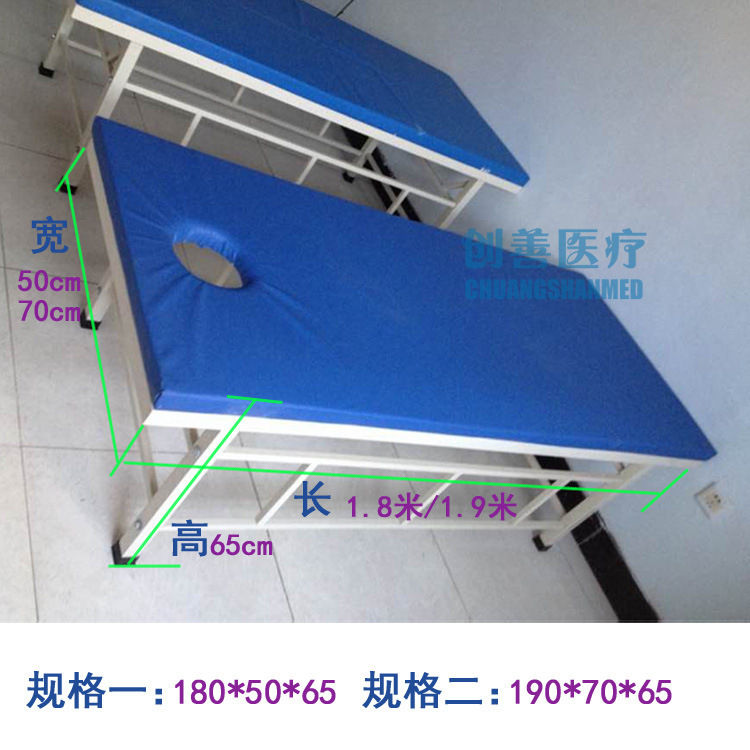 廠傢批發按摩床推拿電療 床門診檢查床美容床醫用診斷床量大從優批發・進口・工廠・代買・代購