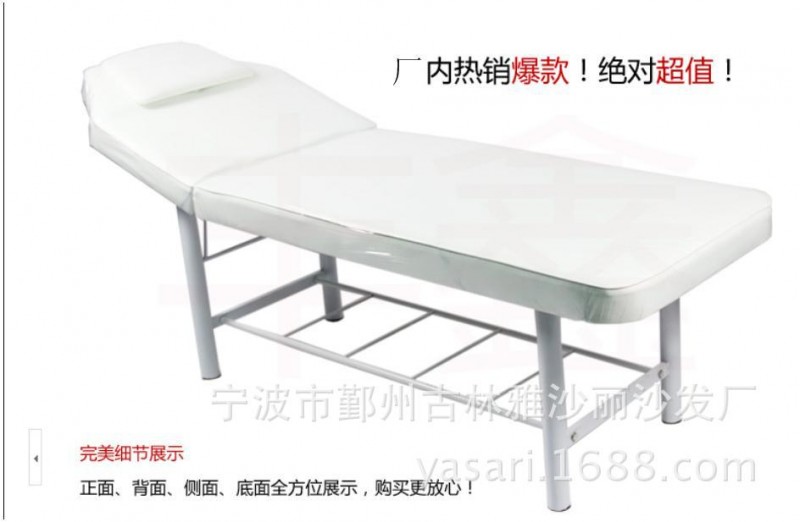 廠傢直銷美容床高檔按摩床批發・進口・工廠・代買・代購