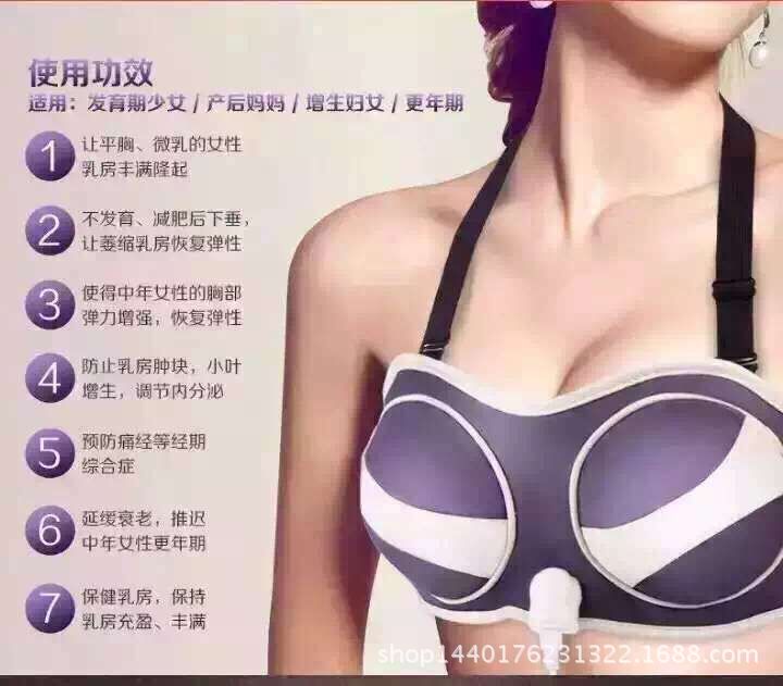【廠傢直銷】美胸寶胸部按摩器電動按摩機美胸機器美乳神器外貿批發・進口・工廠・代買・代購