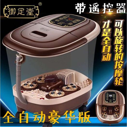 禦足堂全自動按摩 足浴器 足浴盆 一鍵啟動恒溫加熱 洗腳盆 廠傢工廠,批發,進口,代購