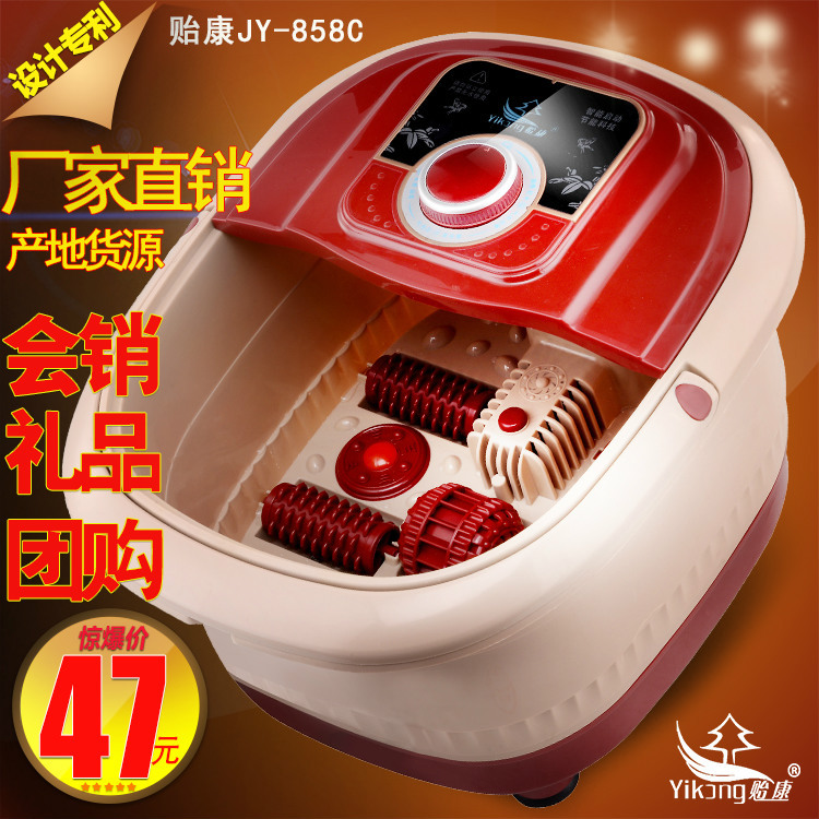 新款機械款貽康JY-858C會銷團購足浴盆按摩足浴器洗腳盆廠傢批發批發・進口・工廠・代買・代購