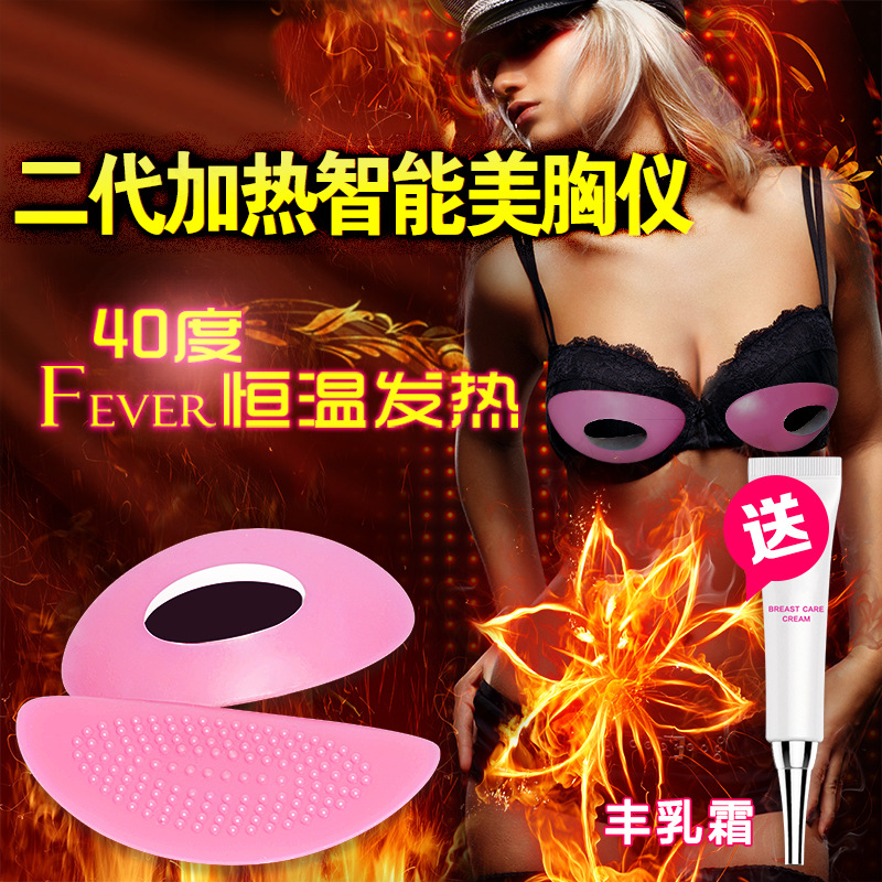cgk美胸寶胸部按摩器電動豐胸機器豐乳器防止下垂一件代發批發・進口・工廠・代買・代購