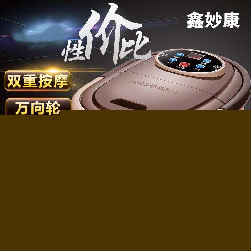 慈溪足浴盆批發按摩氣泡足浴器電腦版足療洗腳盆足浴桶一件代發工廠,批發,進口,代購