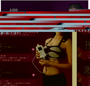 正品舒欣特美胸寶胸部按摩器電動按摩機豐胸機器豐乳器防止下垂工廠,批發,進口,代購