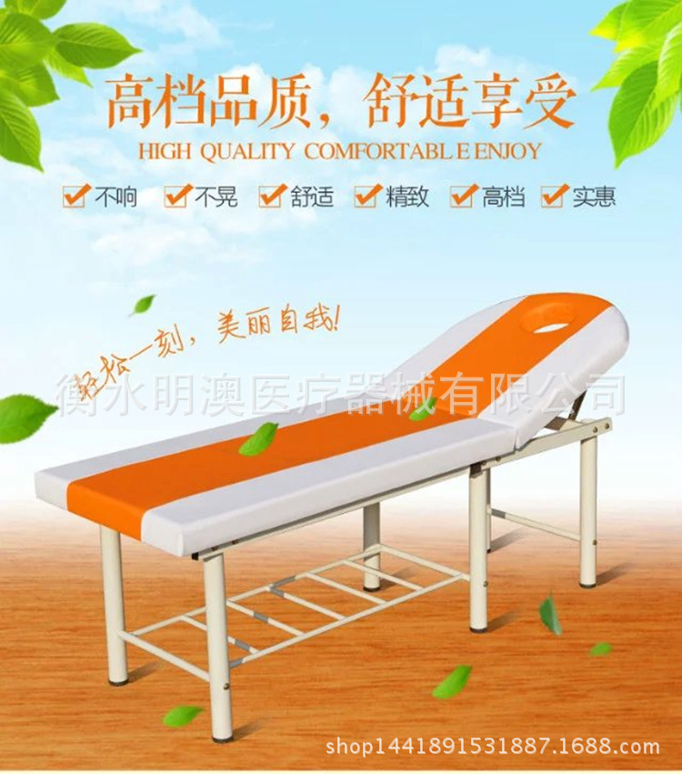 按摩床推拿電療床美容床按摩門診床檢查診療床按摩加固診斷護理床批發・進口・工廠・代買・代購