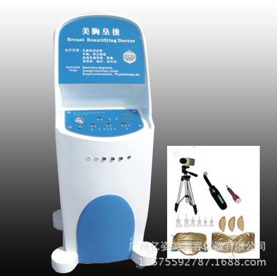 美容院專用美胸皇後豐胸機器乳腺疏通保健檢測機拔罐刮痧機器工廠,批發,進口,代購