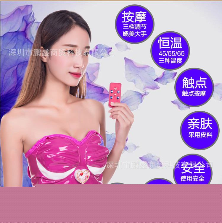 電動豐胸機器胸部按摩器小葉乳腺美胸寶乳房下垂增大胸罩豐乳工廠,批發,進口,代購