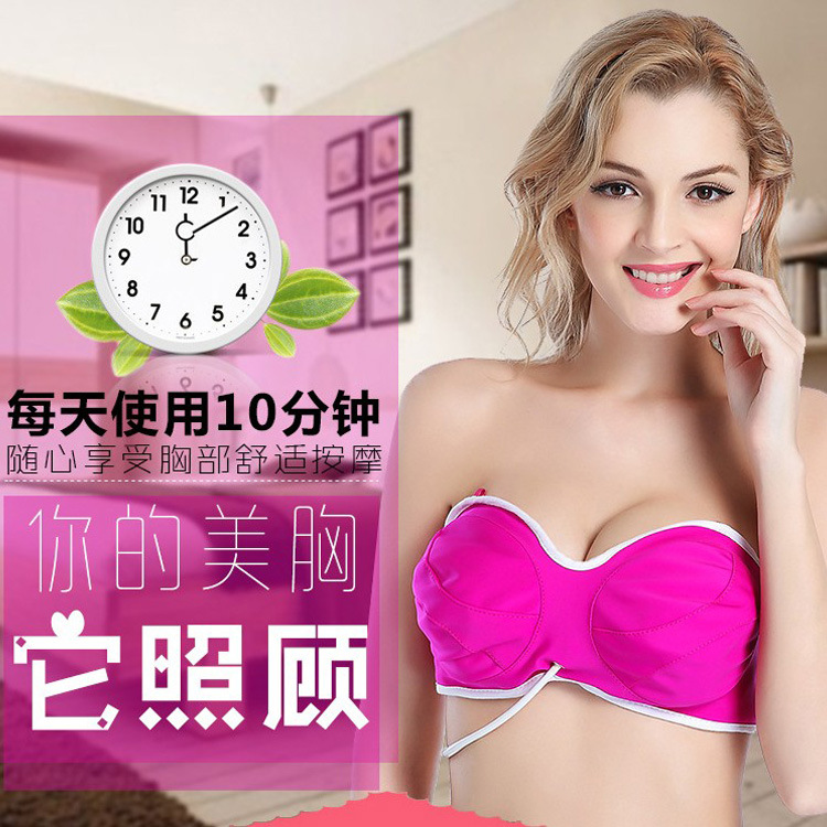 美胸寶豐胸器增大乳房產品增生乳腺胸部按摩器豐乳正品電動按摩機批發・進口・工廠・代買・代購